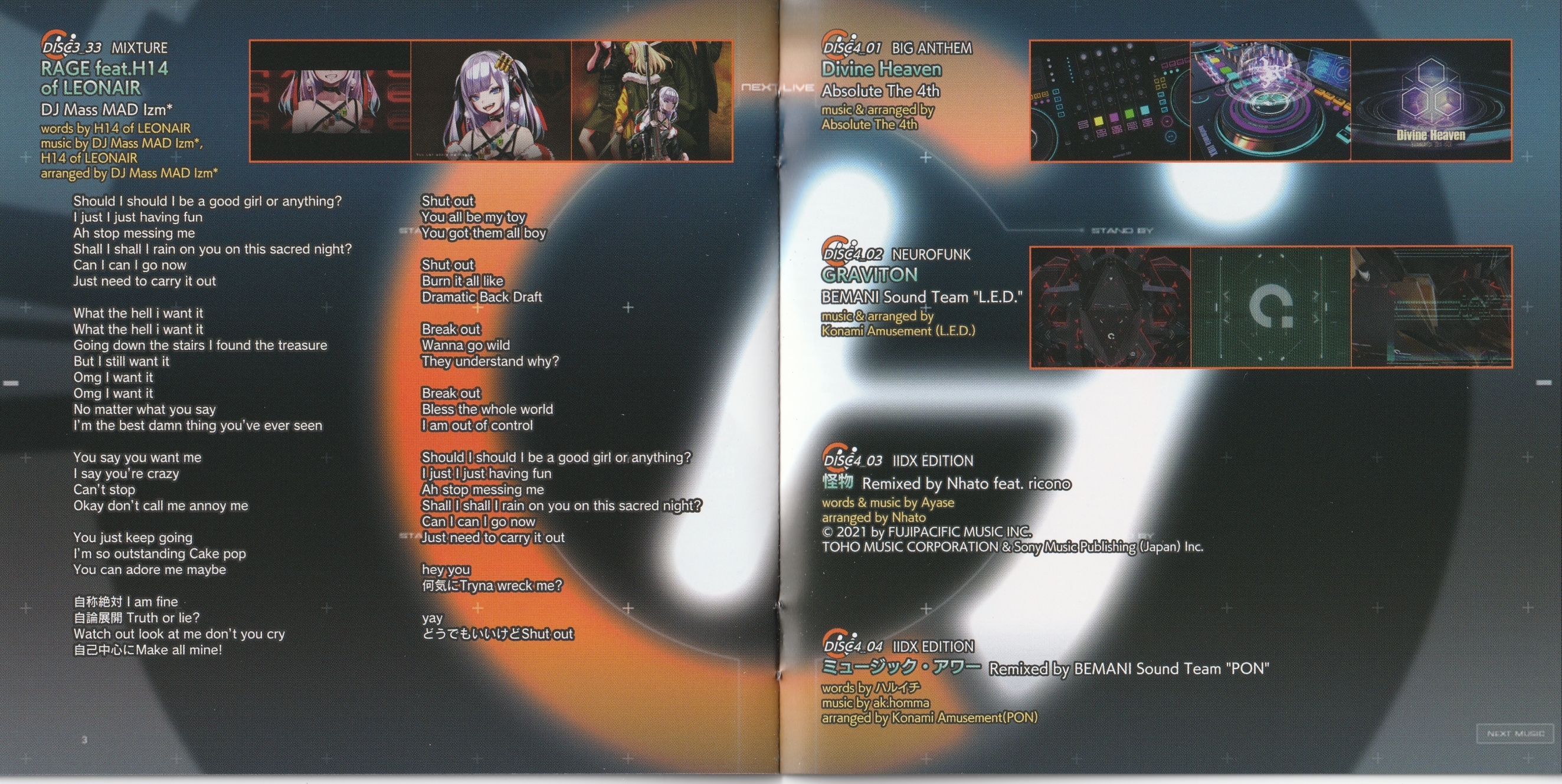 beatmania IIDX 30 RESIDENT ORIGINAL SOUNDTRACK (2023) MP3